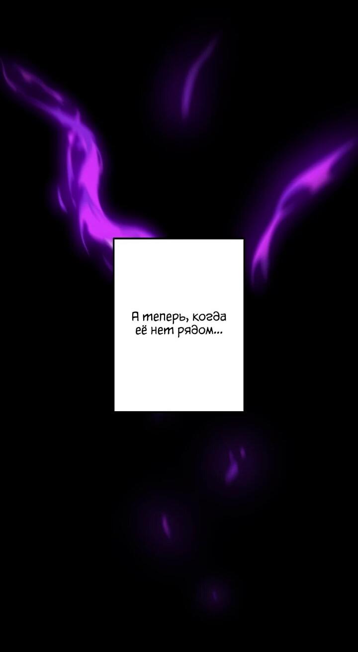 Read Старшей сестре нужно хорошо воспитать младшенькую RU Manga Online