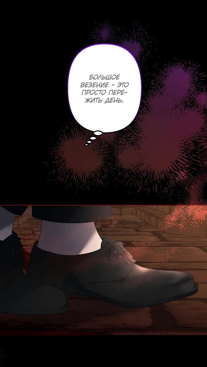 Read Старшей сестре нужно хорошо воспитать младшенькую RU Manga Online