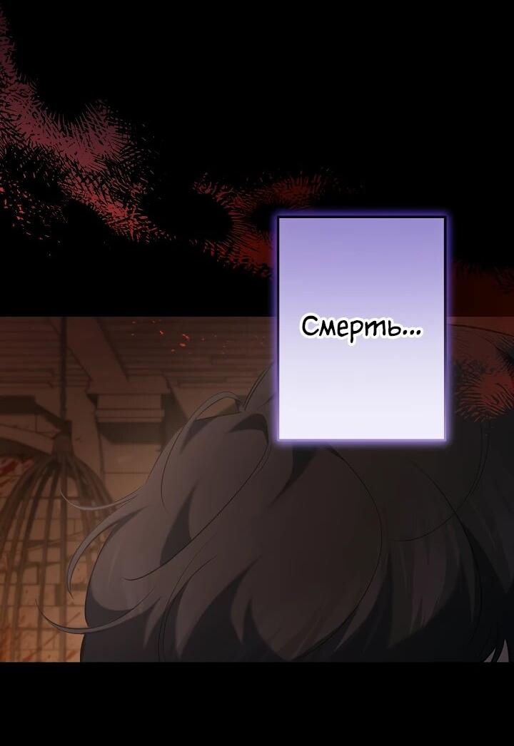 Read Старшей сестре нужно хорошо воспитать младшенькую RU Manga Online