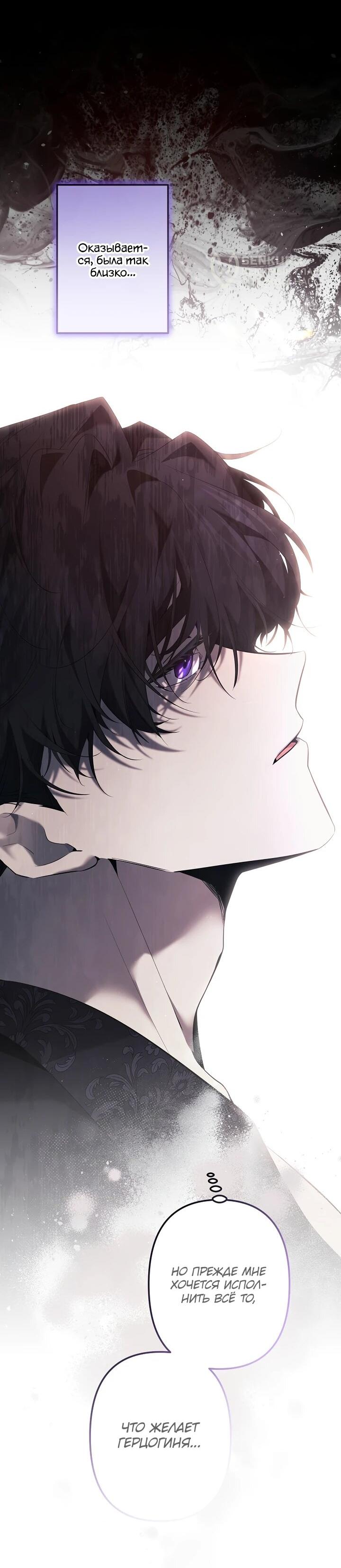 Read Старшей сестре нужно хорошо воспитать младшенькую RU Manga Online