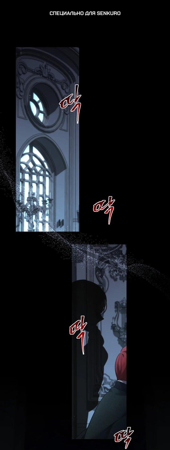 Read Старшей сестре нужно хорошо воспитать младшенькую RU Manga Online