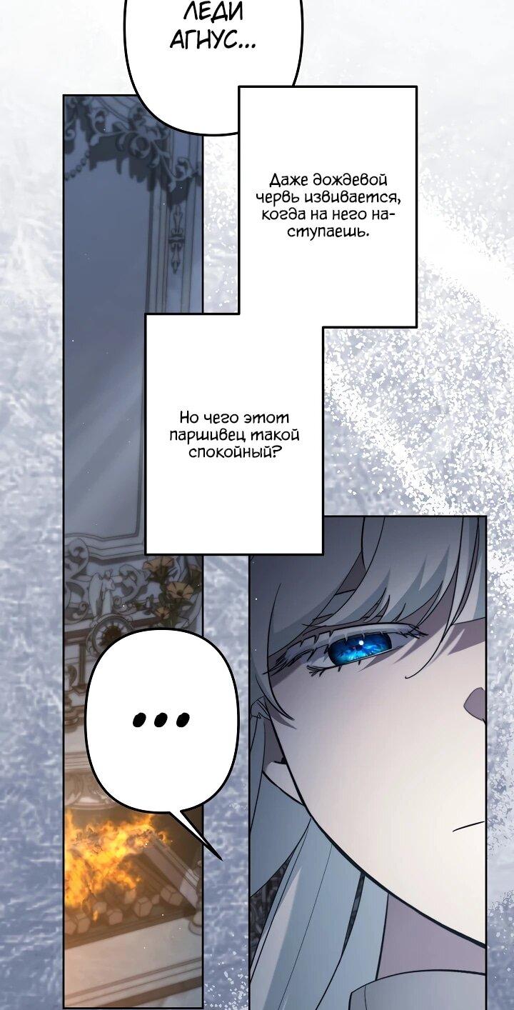 Read Старшей сестре нужно хорошо воспитать младшенькую RU Manga Online