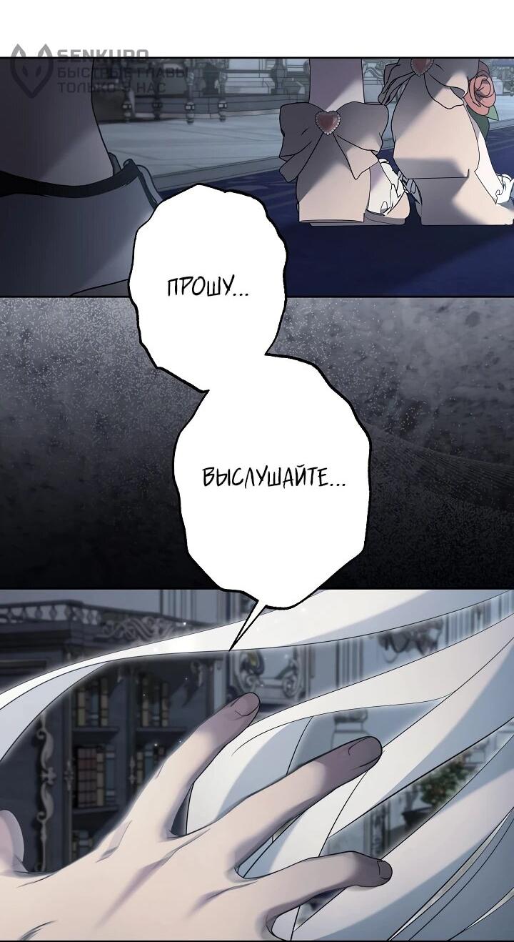 Read Старшей сестре нужно хорошо воспитать младшенькую RU Manga Online