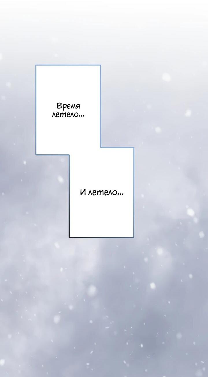 Read Старшей сестре нужно хорошо воспитать младшенькую RU Manga Online