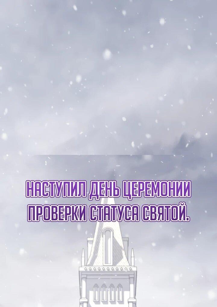 Read Старшей сестре нужно хорошо воспитать младшенькую RU Manga Online