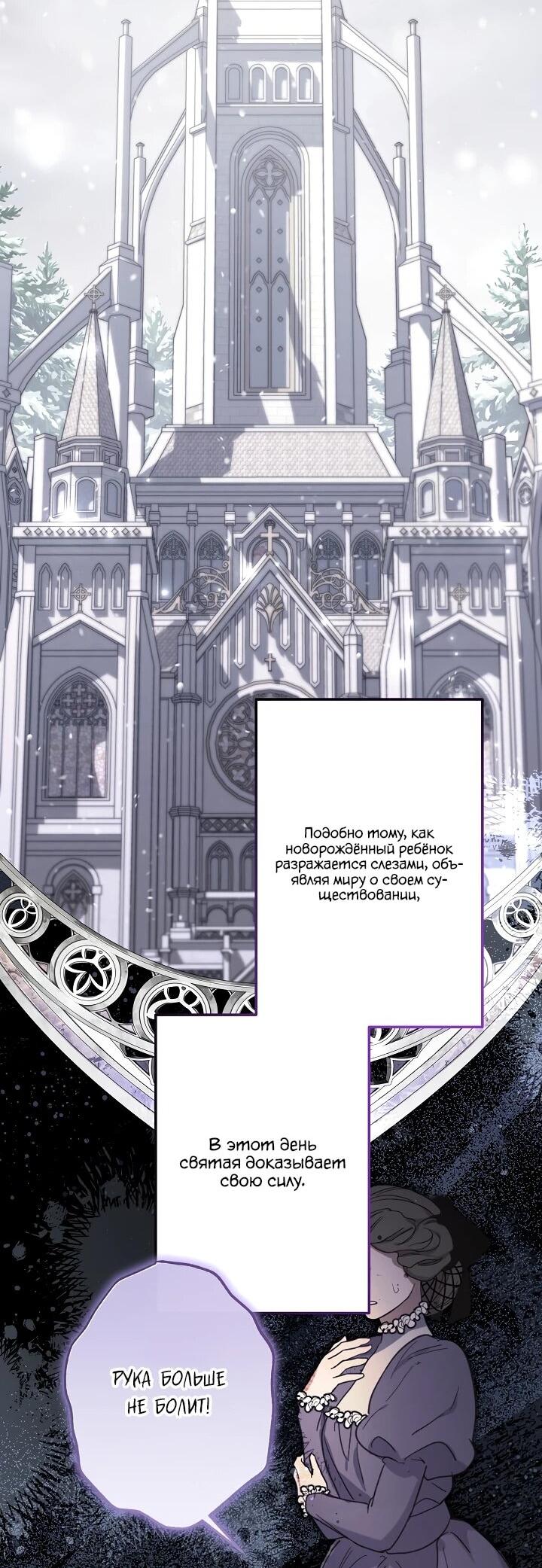 Read Старшей сестре нужно хорошо воспитать младшенькую RU Manga Online