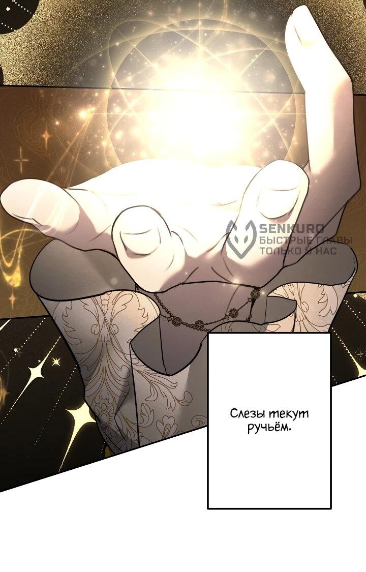 Read Старшей сестре нужно хорошо воспитать младшенькую RU Manga Online