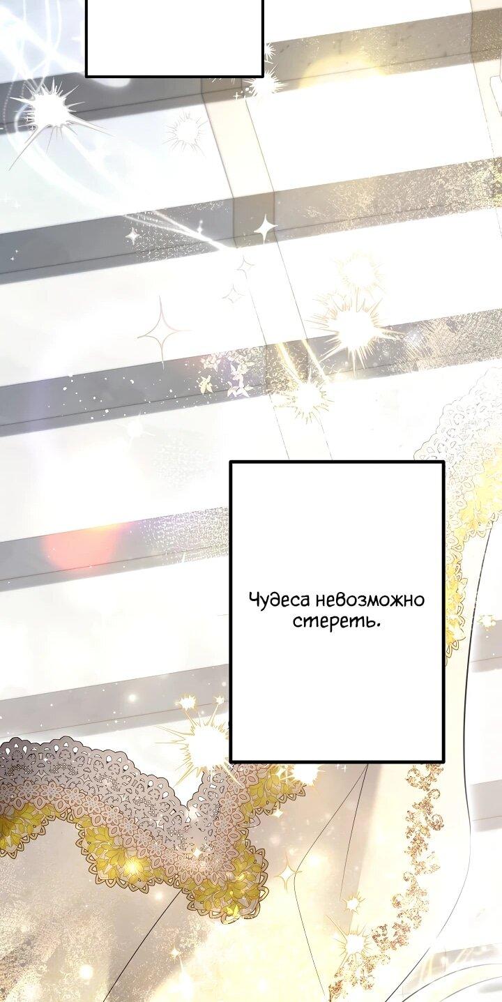 Read Старшей сестре нужно хорошо воспитать младшенькую RU Manga Online