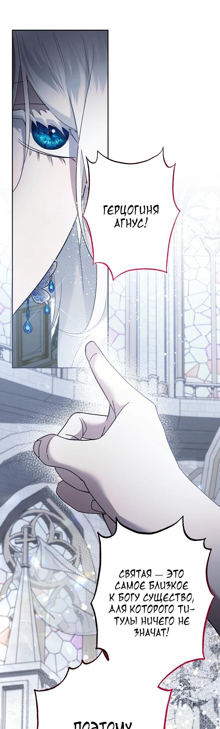 Read Старшей сестре нужно хорошо воспитать младшенькую RU Manga Online