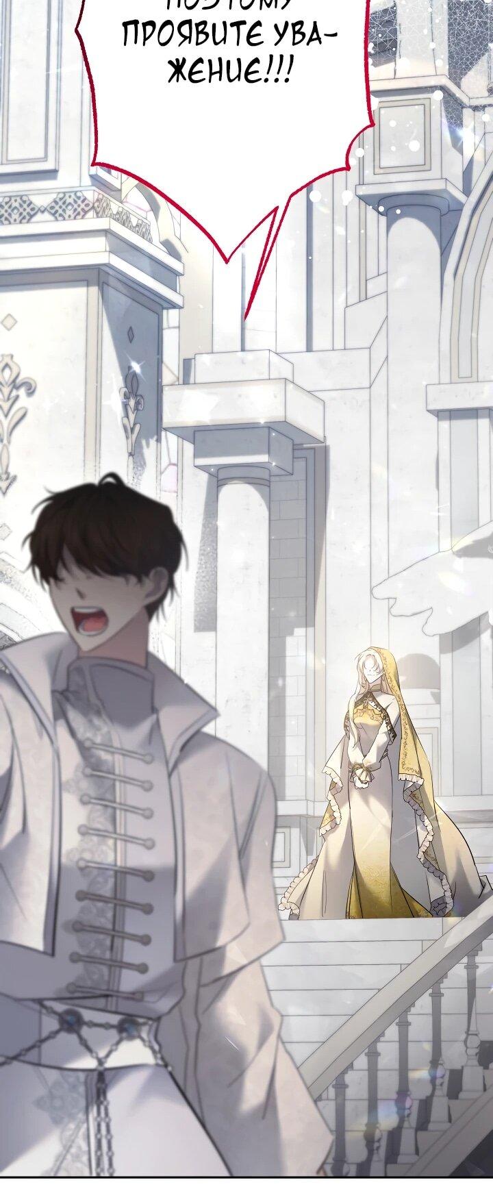 Read Старшей сестре нужно хорошо воспитать младшенькую RU Manga Online
