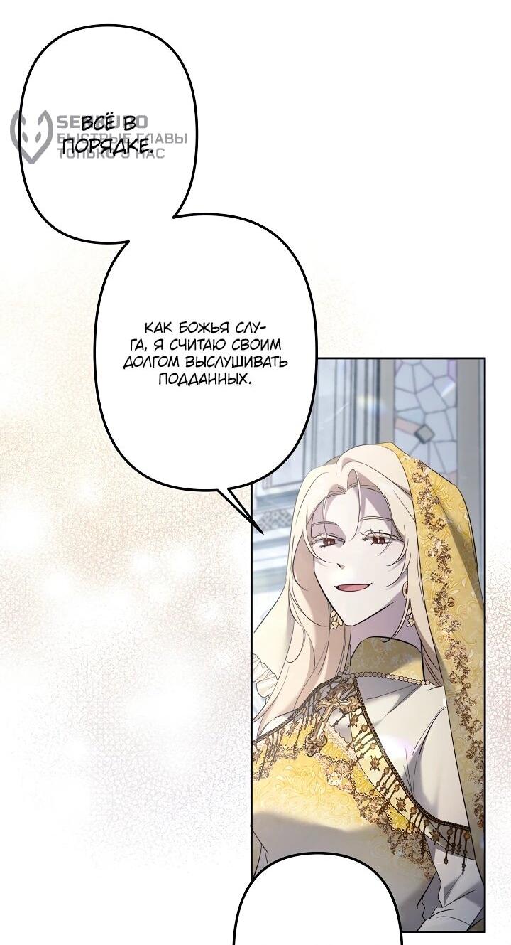 Read Старшей сестре нужно хорошо воспитать младшенькую RU Manga Online
