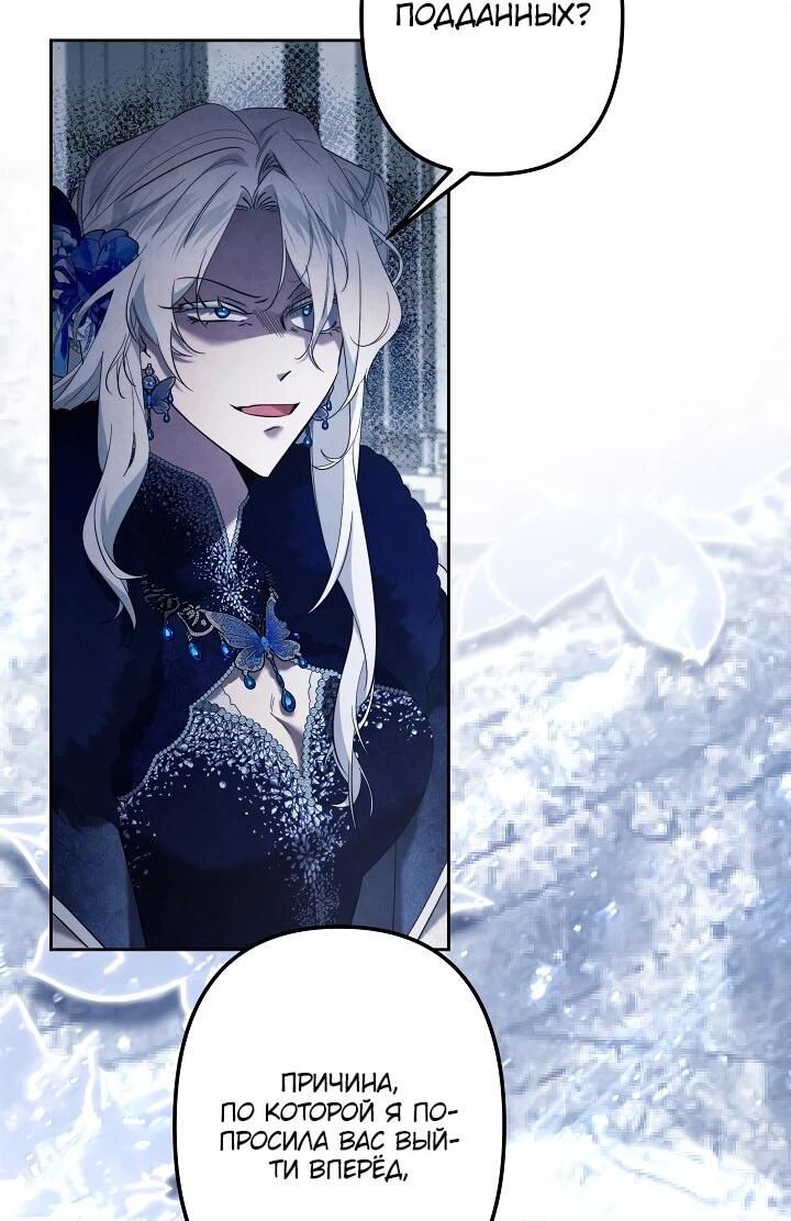 Read Старшей сестре нужно хорошо воспитать младшенькую RU Manga Online