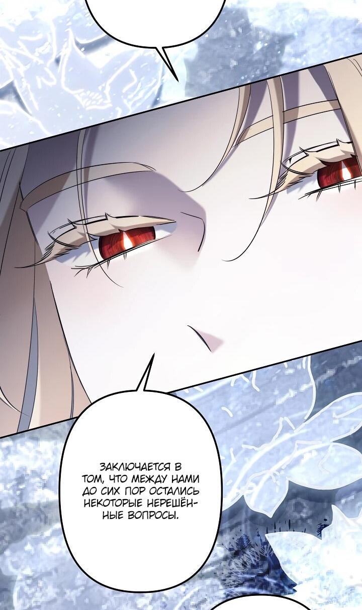Read Старшей сестре нужно хорошо воспитать младшенькую RU Manga Online