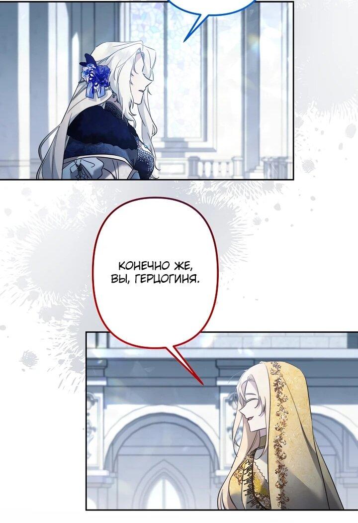 Read Старшей сестре нужно хорошо воспитать младшенькую RU Manga Online