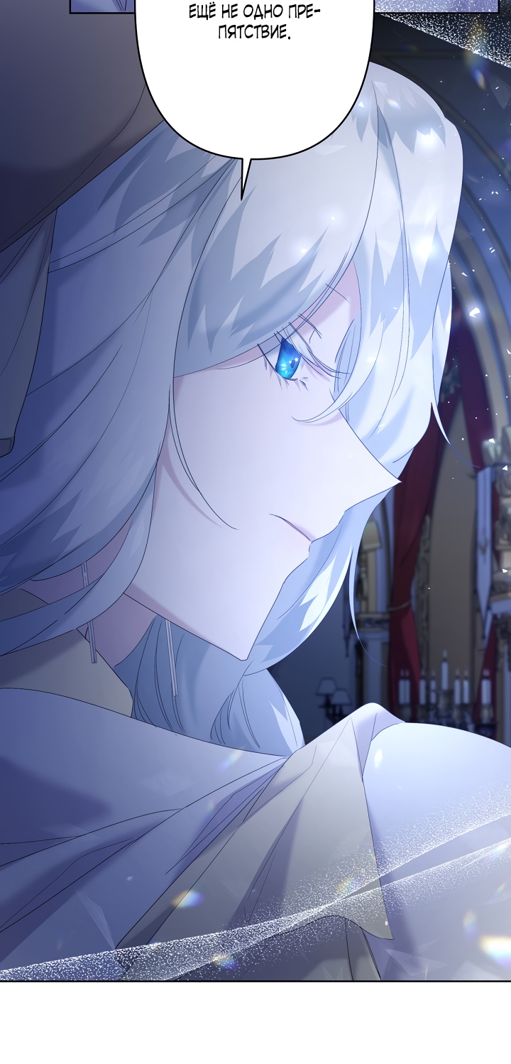 Read Старшей сестре нужно хорошо воспитать младшенькую RU Manga Online