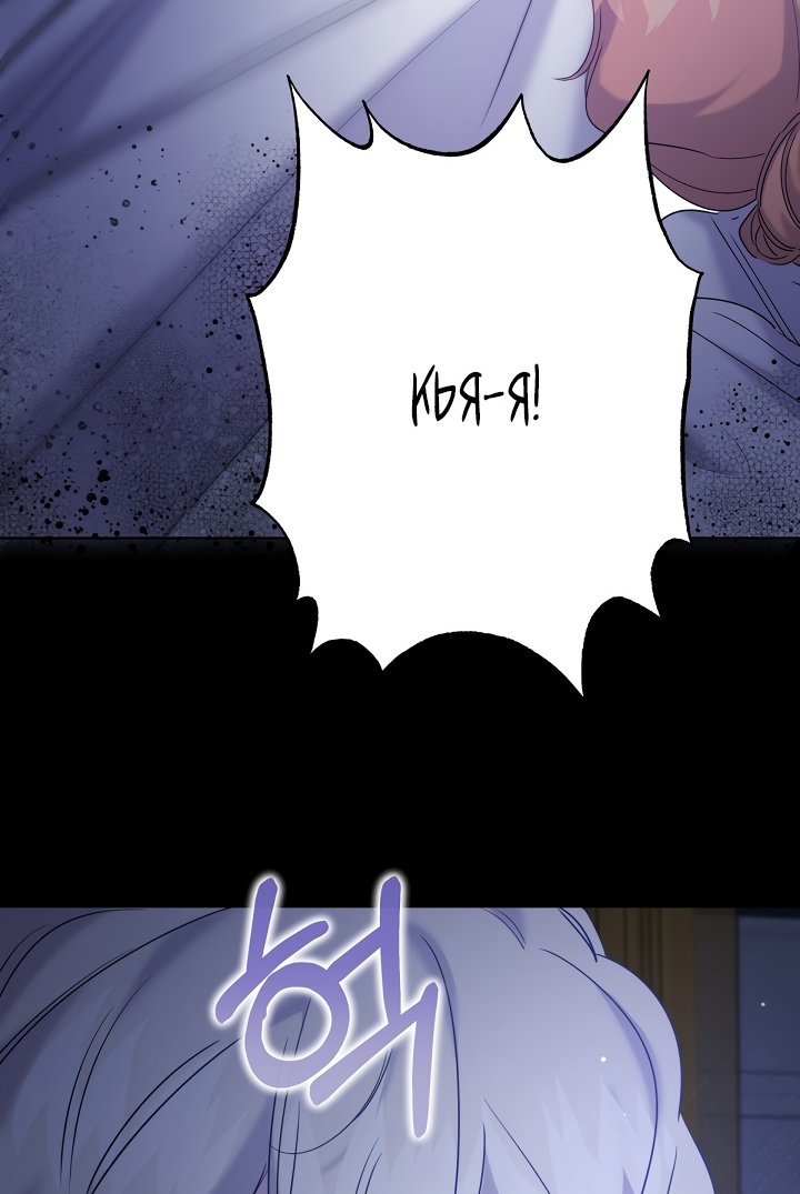 Read Старшей сестре нужно хорошо воспитать младшенькую RU Manga Online