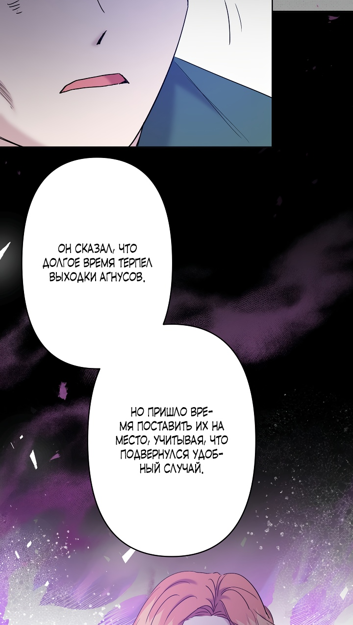 Read Старшей сестре нужно хорошо воспитать младшенькую RU Manga Online