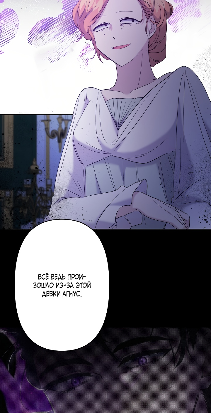 Read Старшей сестре нужно хорошо воспитать младшенькую RU Manga Online
