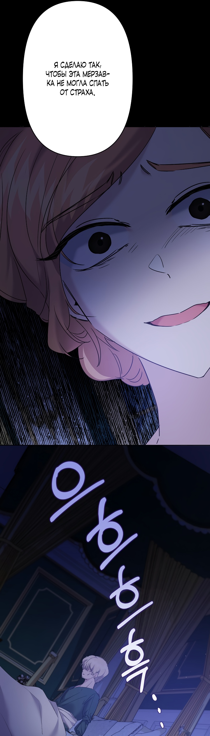 Read Старшей сестре нужно хорошо воспитать младшенькую RU Manga Online