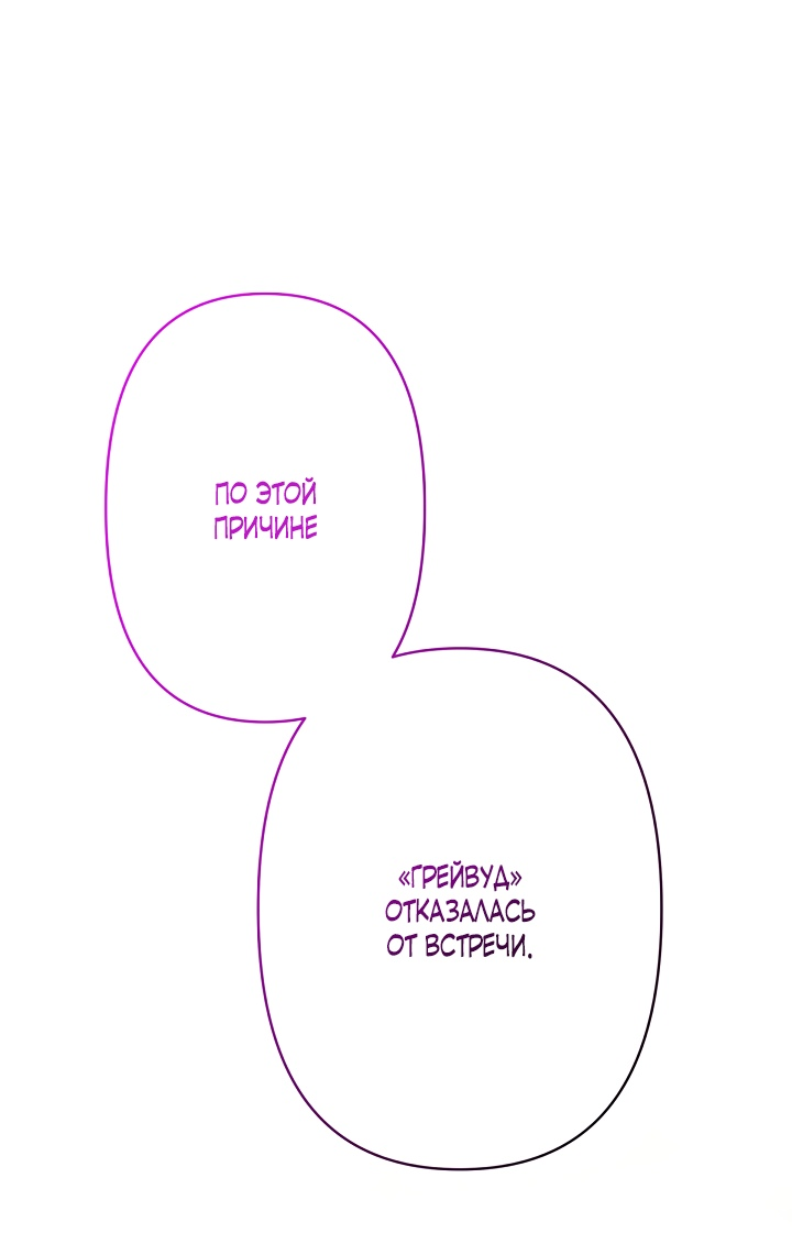 Read Старшей сестре нужно хорошо воспитать младшенькую RU Manga Online