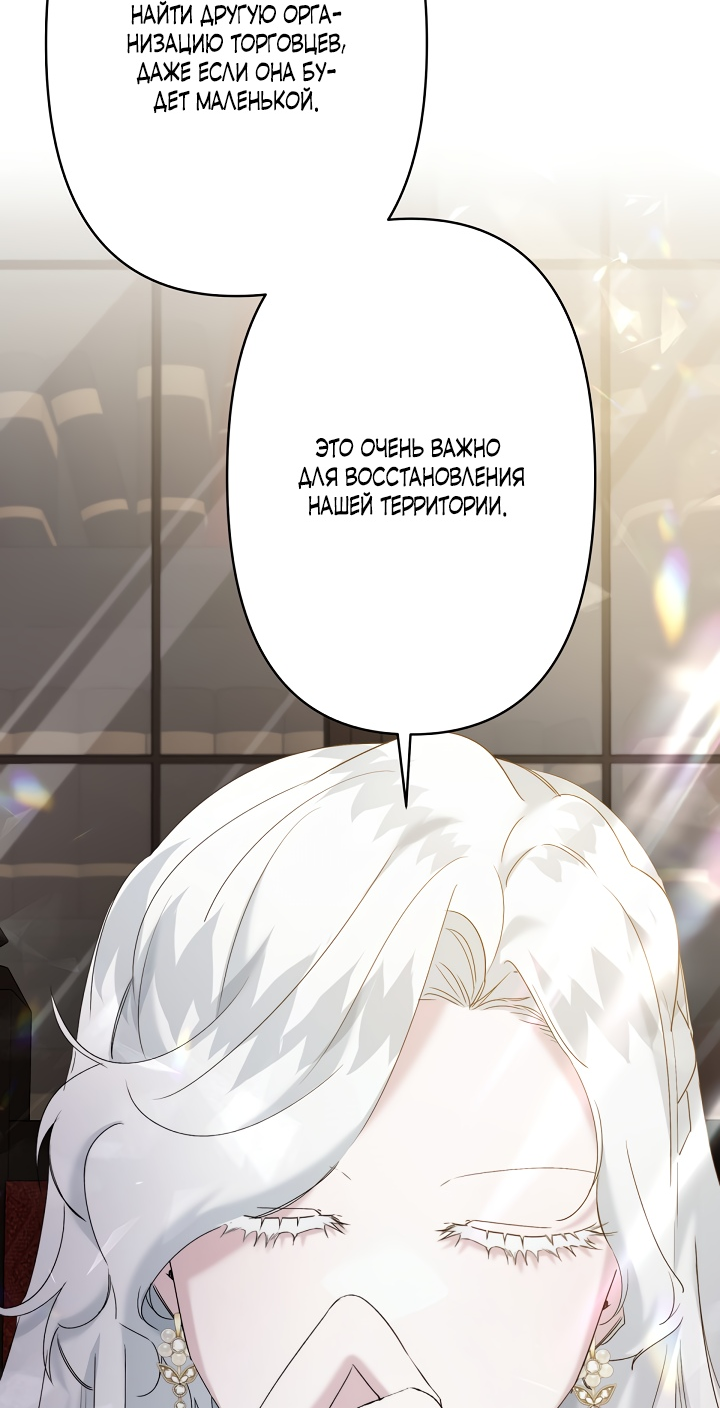Read Старшей сестре нужно хорошо воспитать младшенькую RU Manga Online