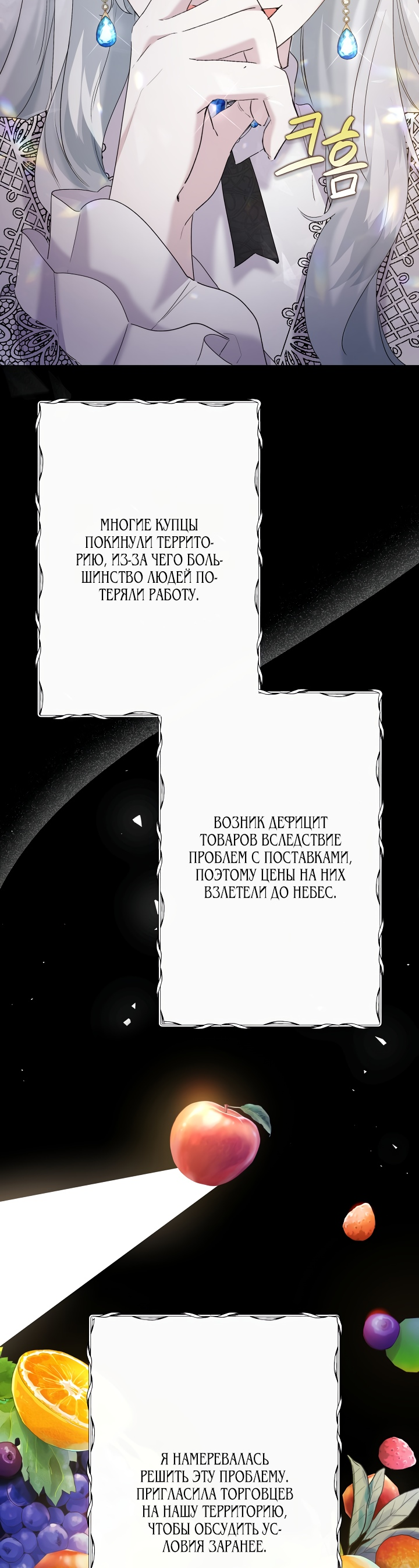 Read Старшей сестре нужно хорошо воспитать младшенькую RU Manga Online