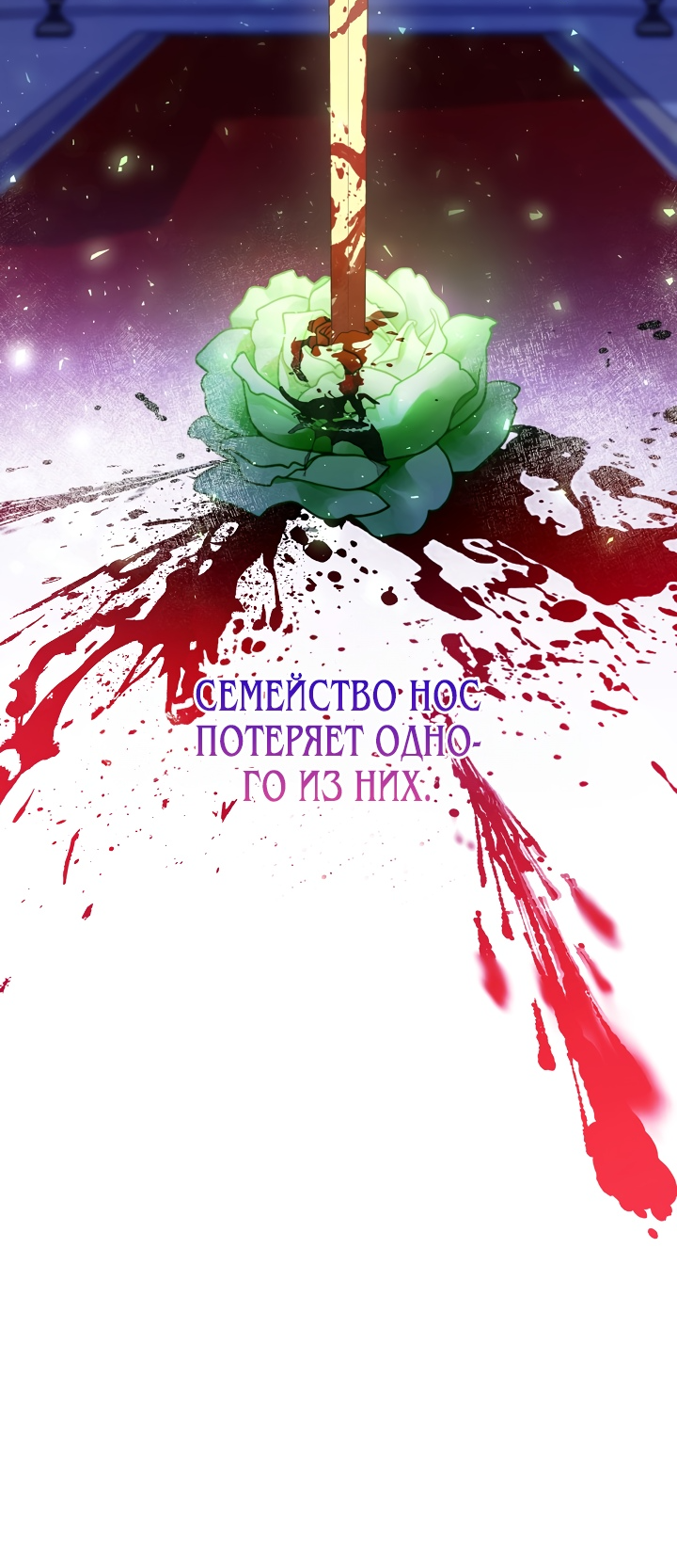 Read Старшей сестре нужно хорошо воспитать младшенькую RU Manga Online