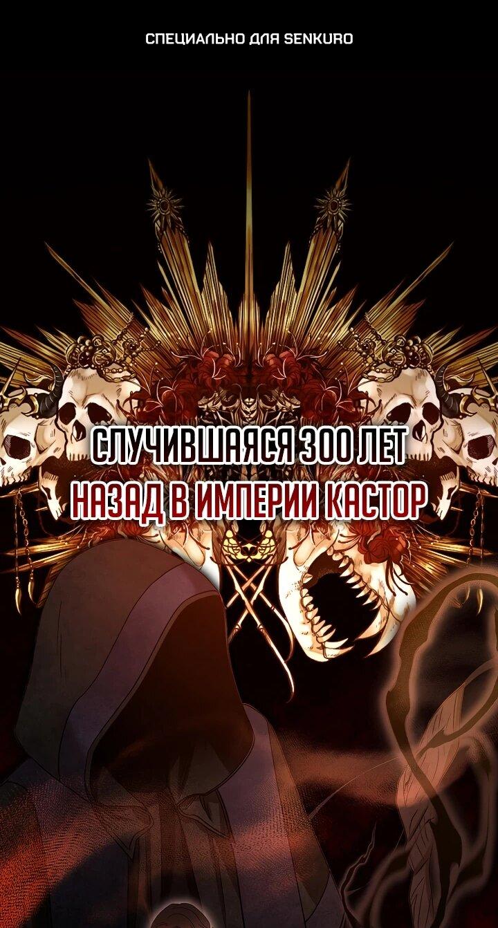 Read Старшей сестре нужно хорошо воспитать младшенькую RU Manga Online