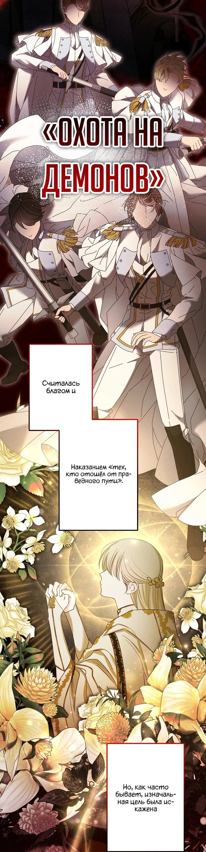 Read Старшей сестре нужно хорошо воспитать младшенькую RU Manga Online