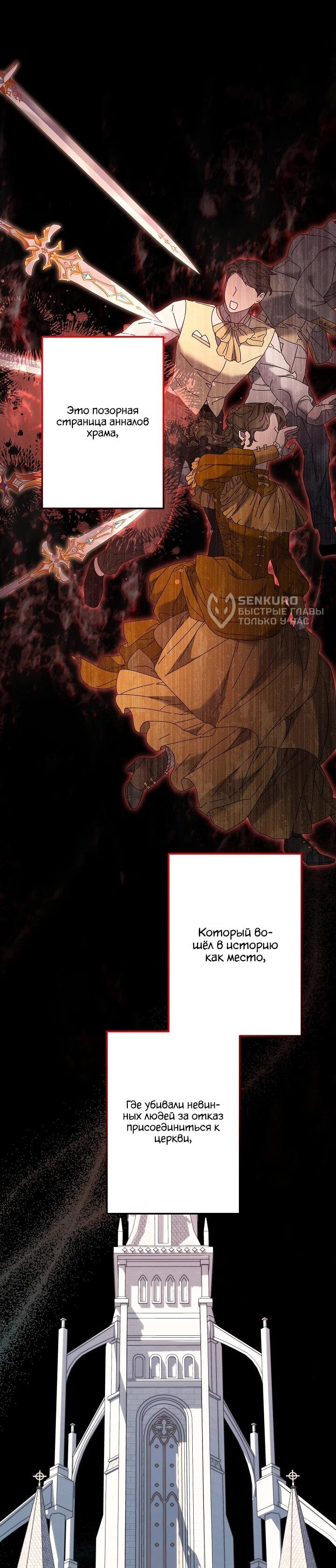 Read Старшей сестре нужно хорошо воспитать младшенькую RU Manga Online