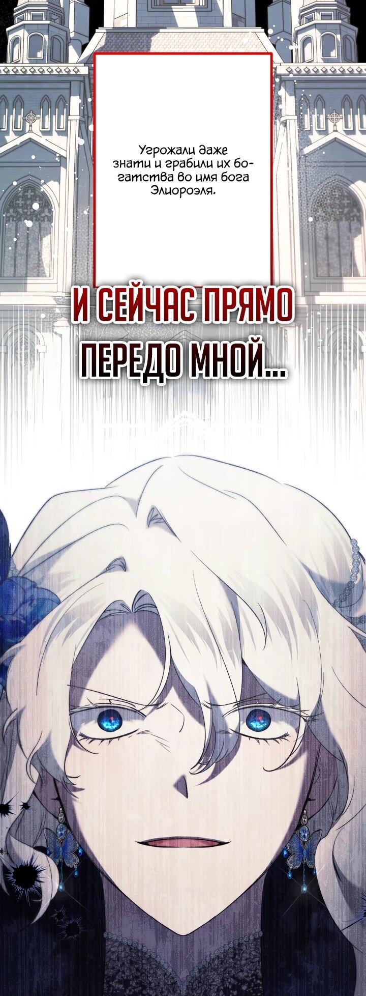 Read Старшей сестре нужно хорошо воспитать младшенькую RU Manga Online