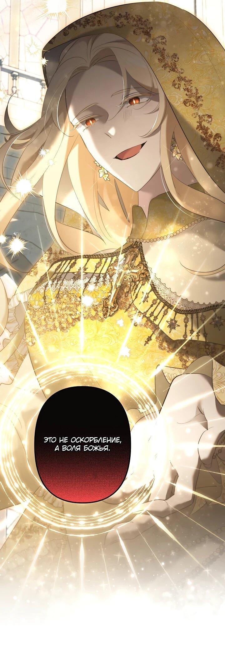 Read Старшей сестре нужно хорошо воспитать младшенькую RU Manga Online