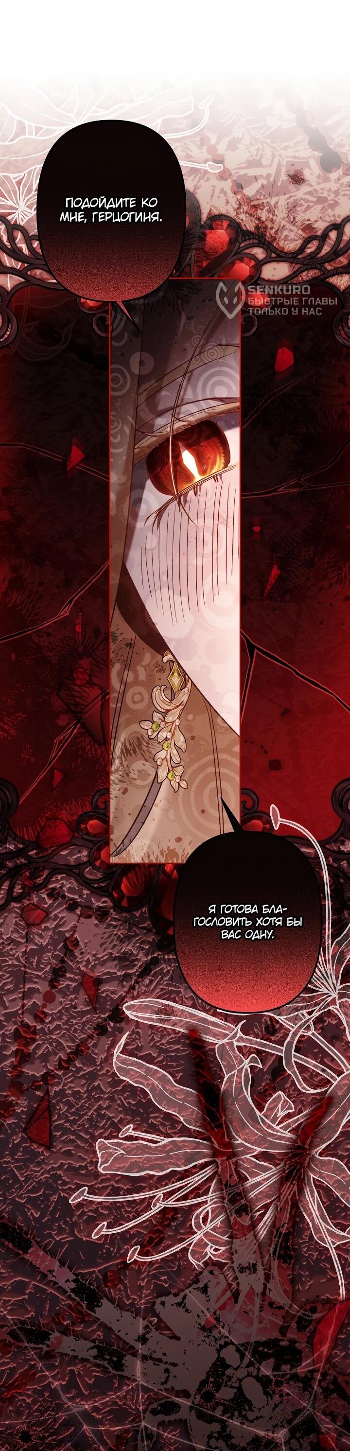 Read Старшей сестре нужно хорошо воспитать младшенькую RU Manga Online