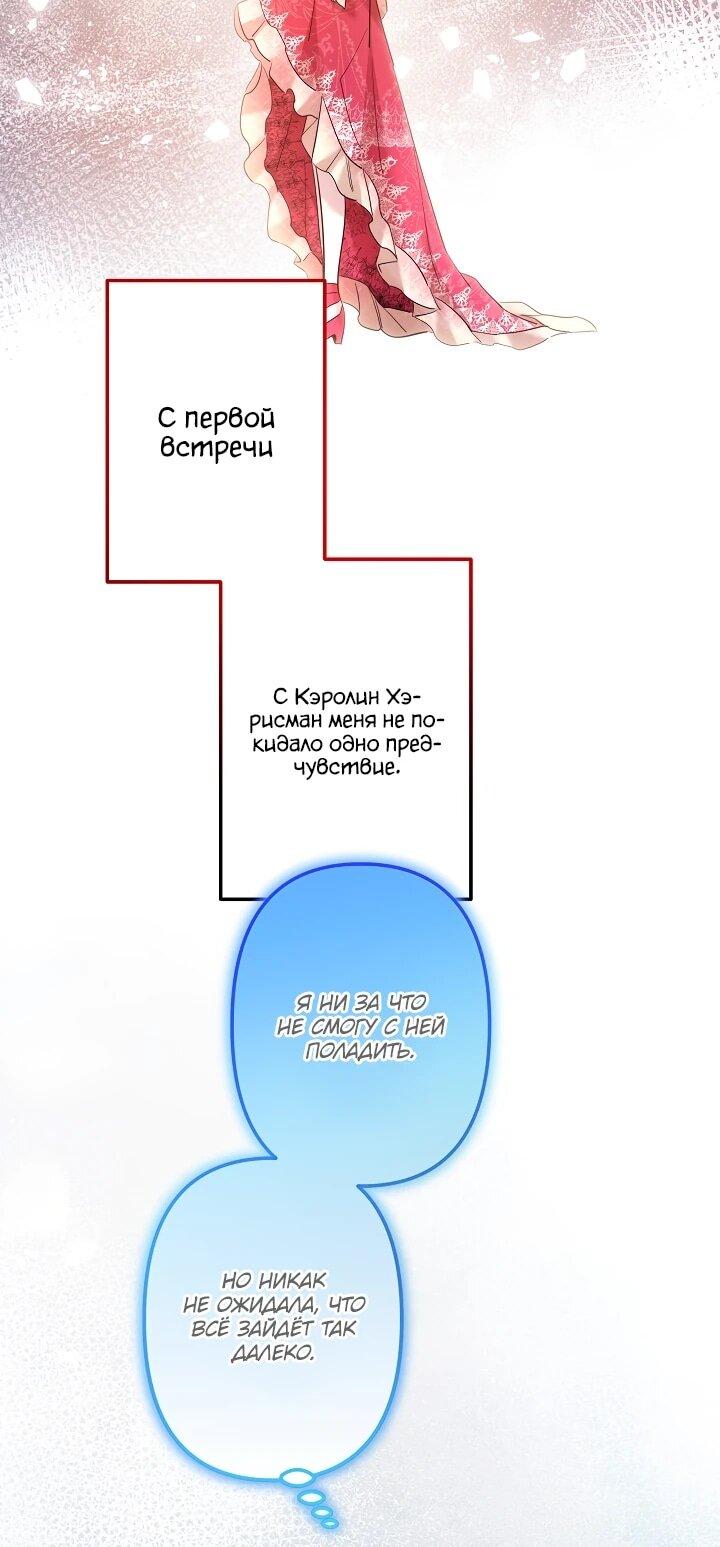 Read Старшей сестре нужно хорошо воспитать младшенькую RU Manga Online