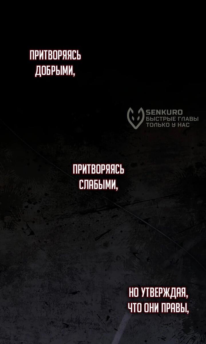 Read Старшей сестре нужно хорошо воспитать младшенькую RU Manga Online