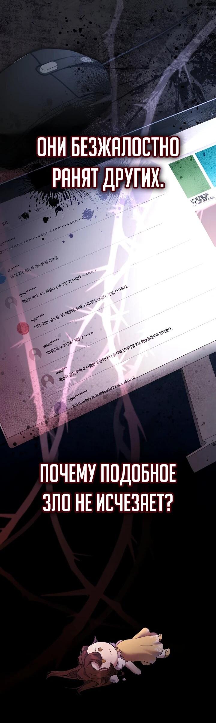 Read Старшей сестре нужно хорошо воспитать младшенькую RU Manga Online