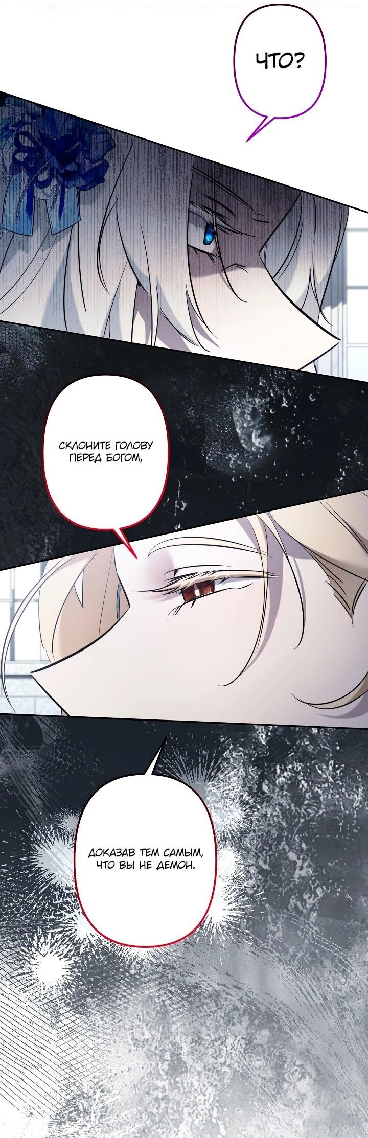 Read Старшей сестре нужно хорошо воспитать младшенькую RU Manga Online