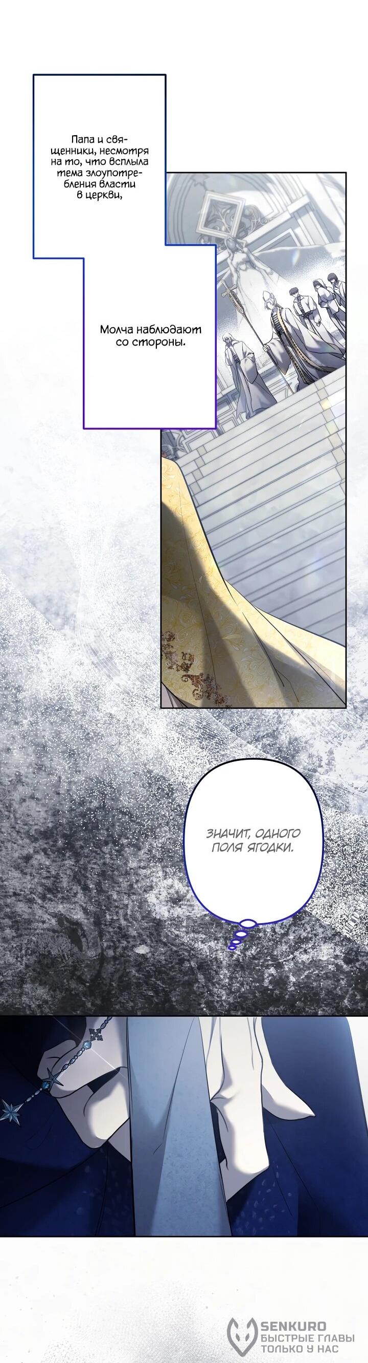 Read Старшей сестре нужно хорошо воспитать младшенькую RU Manga Online