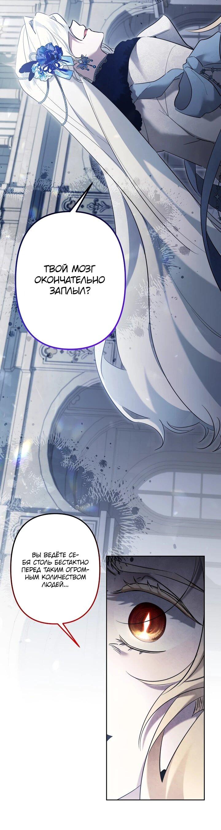 Read Старшей сестре нужно хорошо воспитать младшенькую RU Manga Online