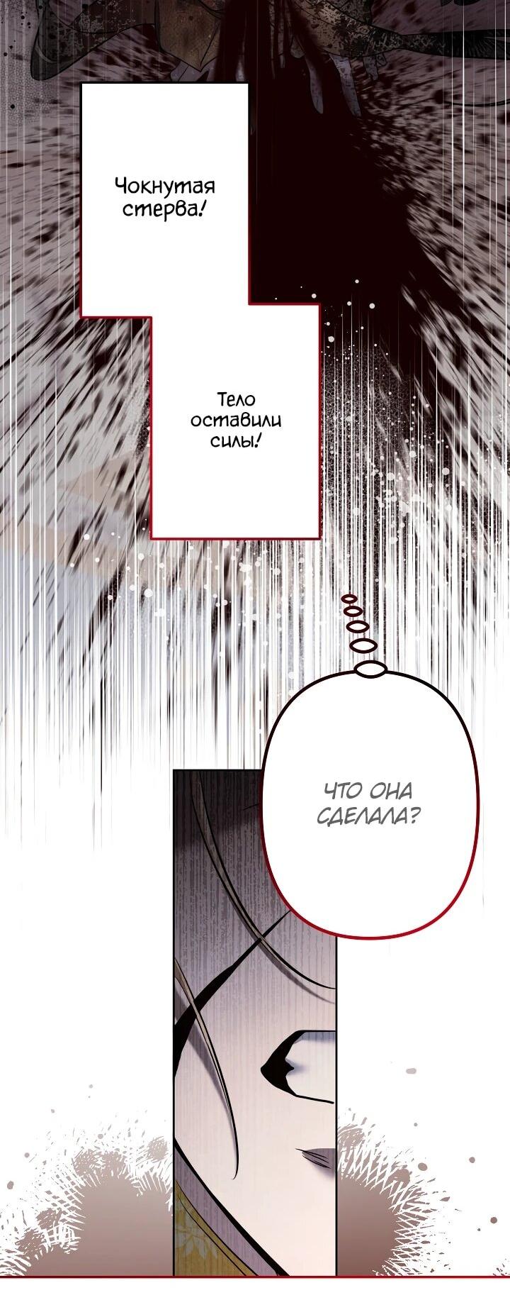 Read Старшей сестре нужно хорошо воспитать младшенькую RU Manga Online