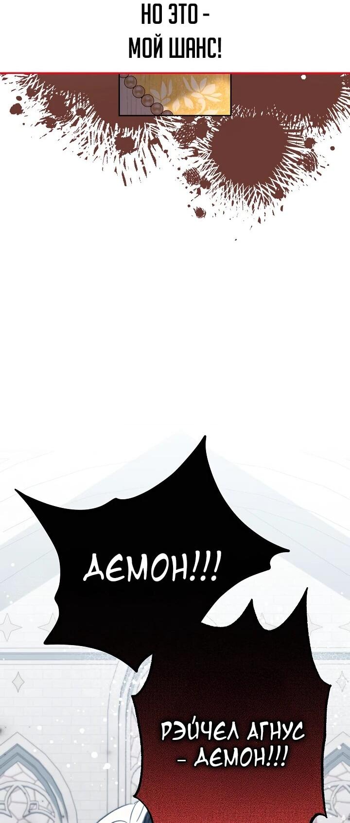 Read Старшей сестре нужно хорошо воспитать младшенькую RU Manga Online