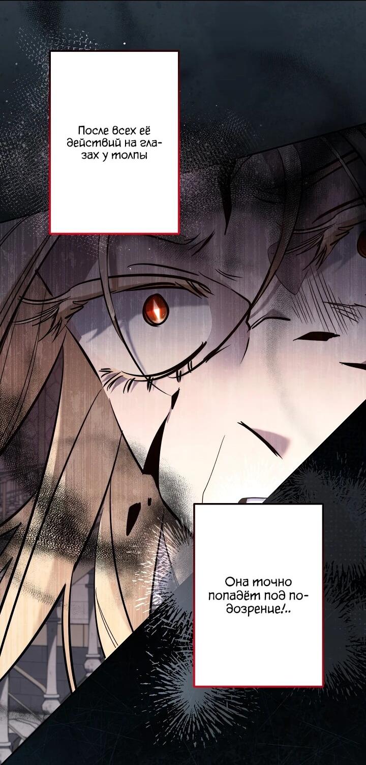 Read Старшей сестре нужно хорошо воспитать младшенькую RU Manga Online