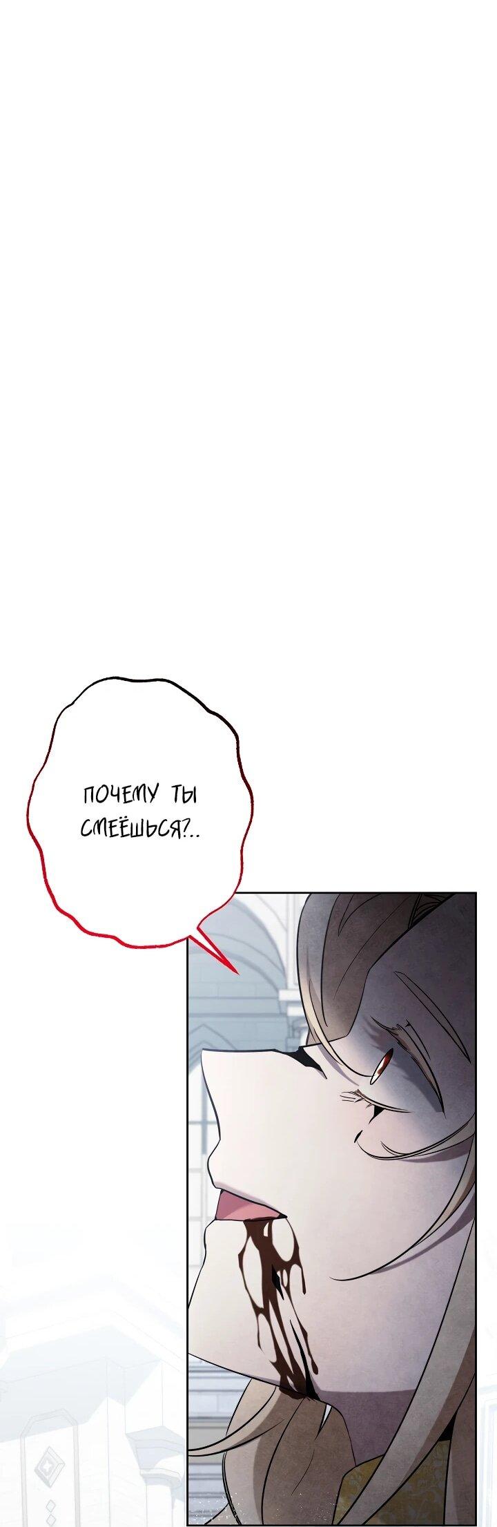 Read Старшей сестре нужно хорошо воспитать младшенькую RU Manga Online