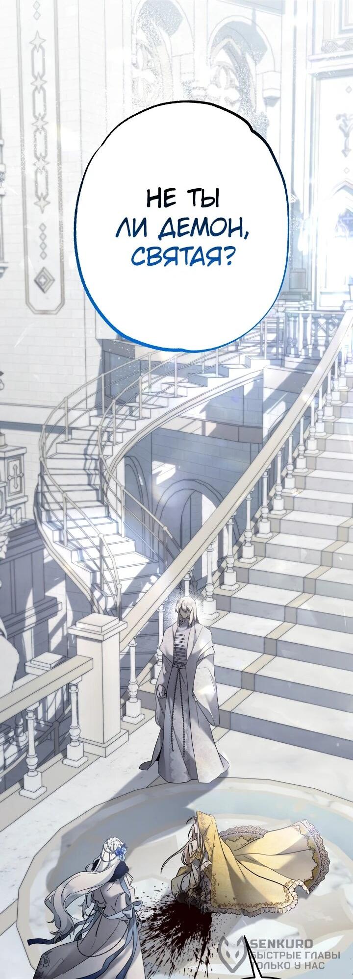 Read Старшей сестре нужно хорошо воспитать младшенькую RU Manga Online