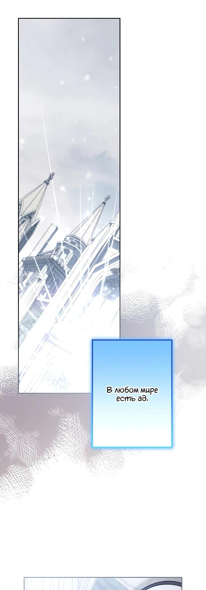 Read Старшей сестре нужно хорошо воспитать младшенькую RU Manga Online