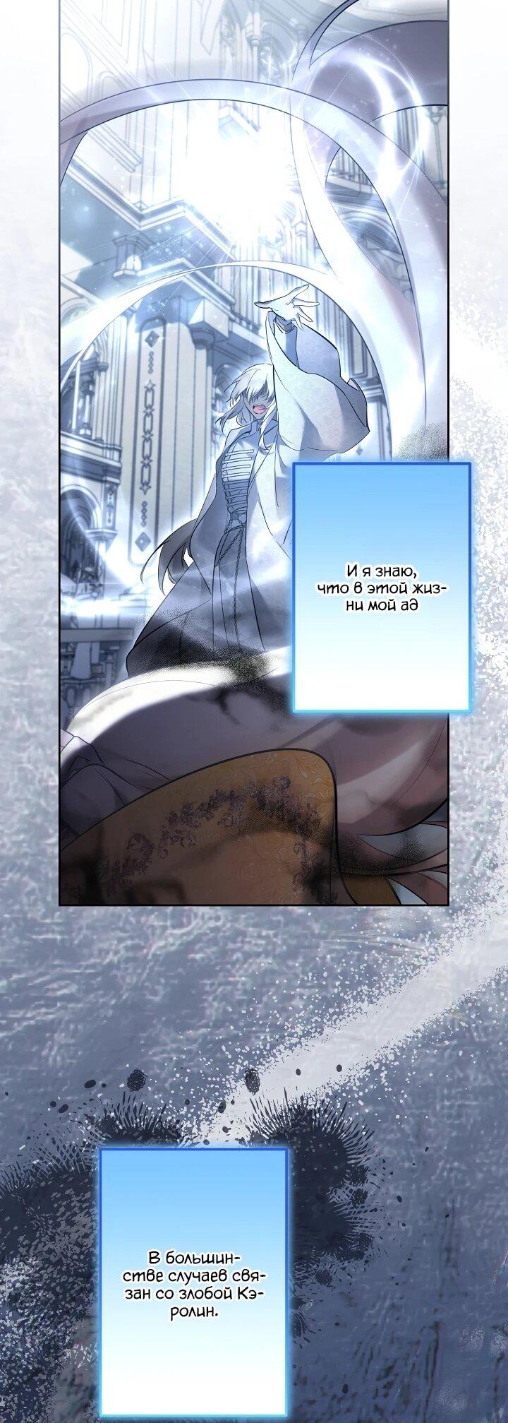 Read Старшей сестре нужно хорошо воспитать младшенькую RU Manga Online