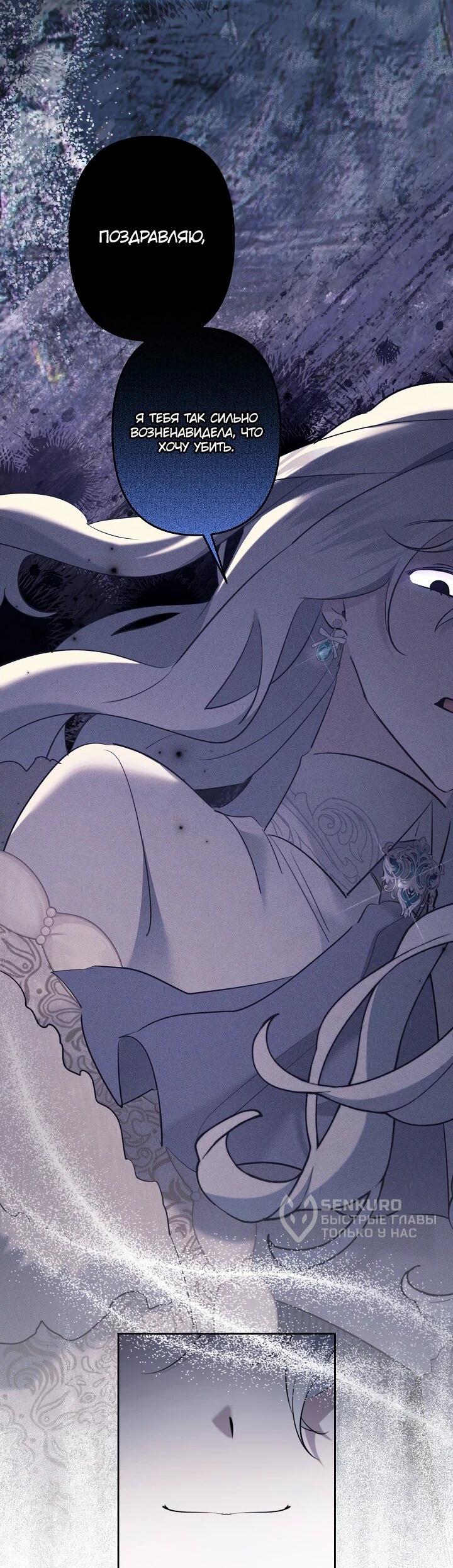 Read Старшей сестре нужно хорошо воспитать младшенькую RU Manga Online