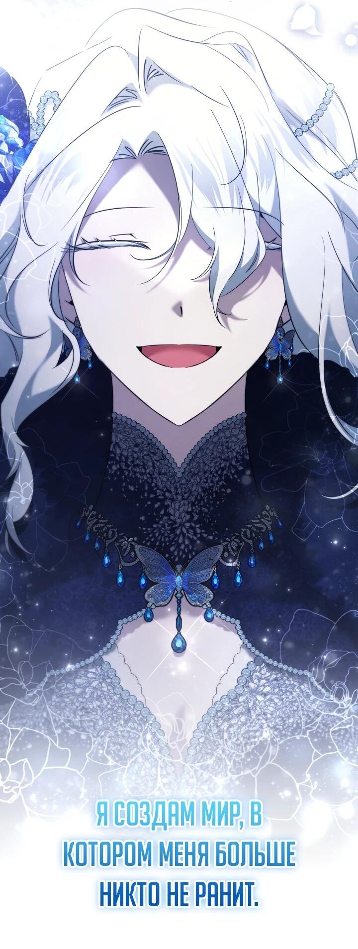 Read Старшей сестре нужно хорошо воспитать младшенькую RU Manga Online