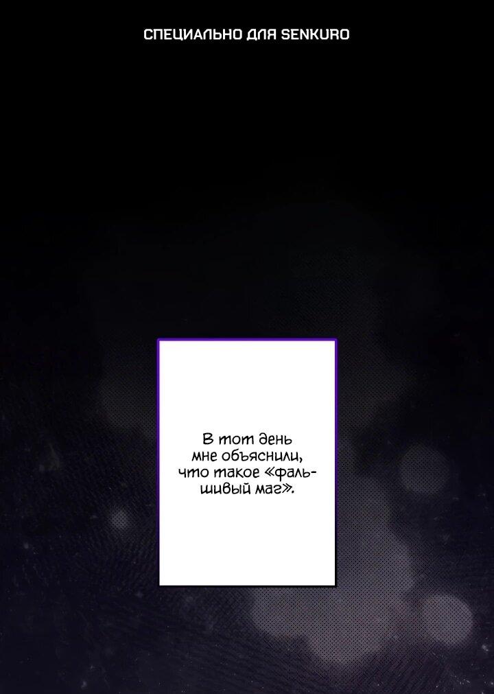 Read Старшей сестре нужно хорошо воспитать младшенькую RU Manga Online