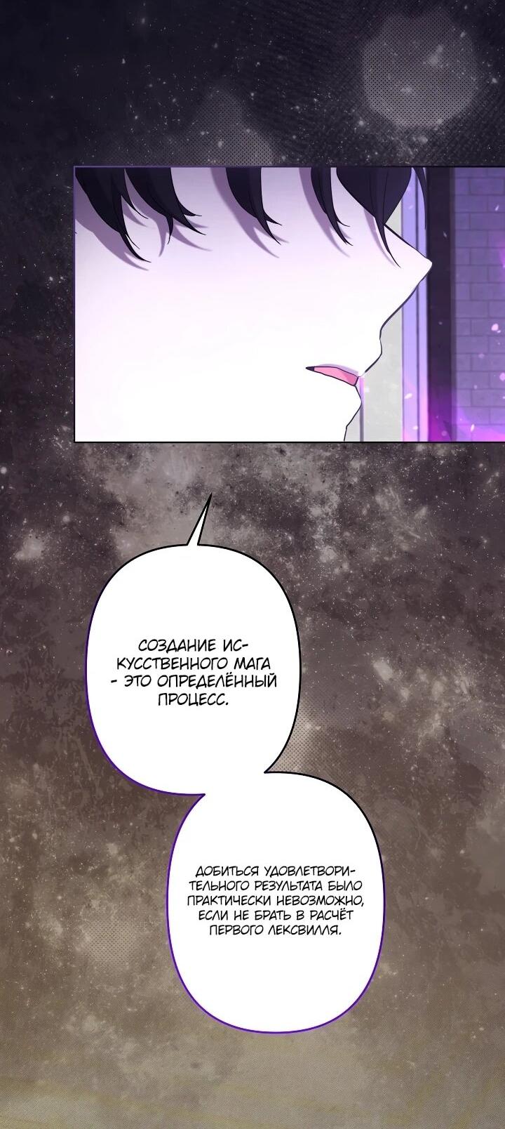 Read Старшей сестре нужно хорошо воспитать младшенькую RU Manga Online